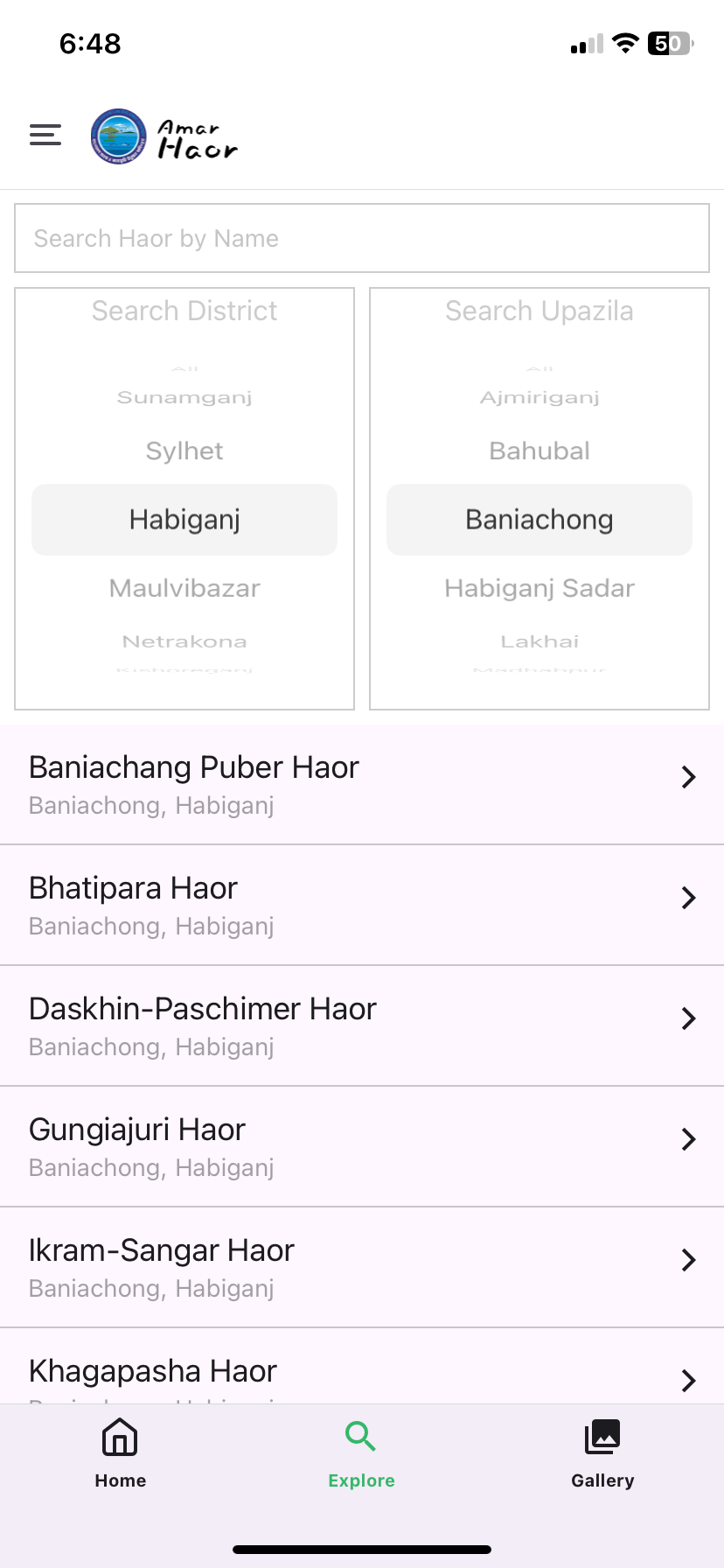 Amarhaor - 3