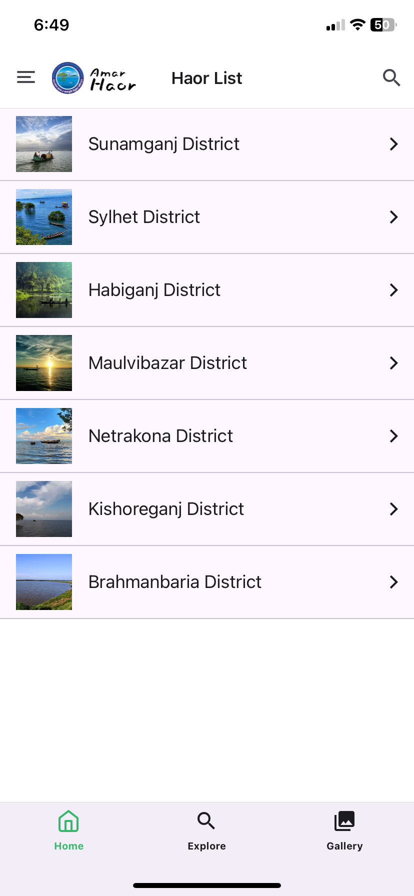 Amarhaor - 6