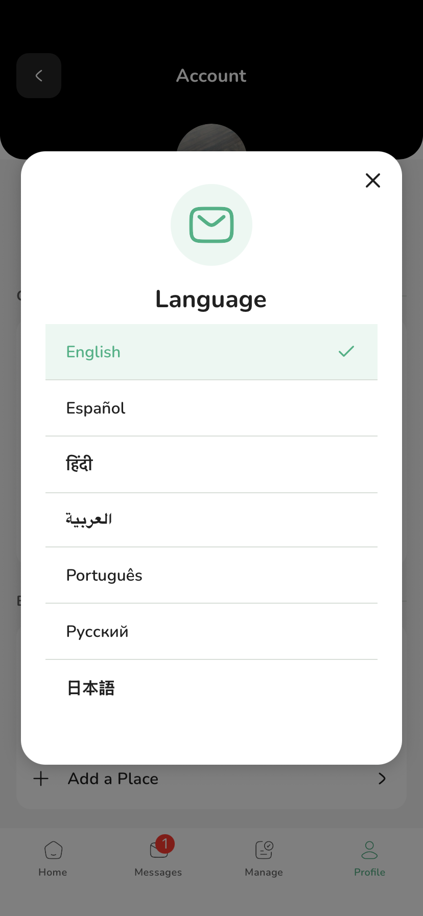 PiqDrop Rider - 23